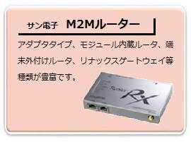 M2M롼