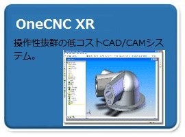 onecncxr