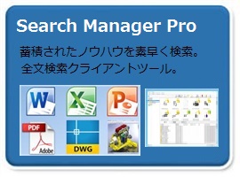 searchmanager